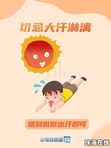 今年三伏天10年难遇 有啥讲究