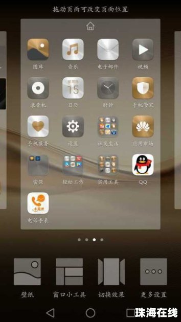 华为手机xrkit怎么使用