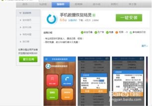 华为怎么清除手机信息 华为怎么清除手机信息