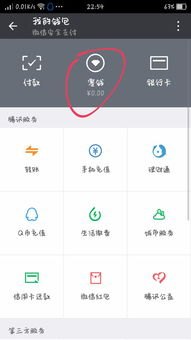 华为手机红包怎么取