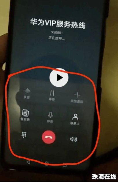 华为手机阴影怎么设置
