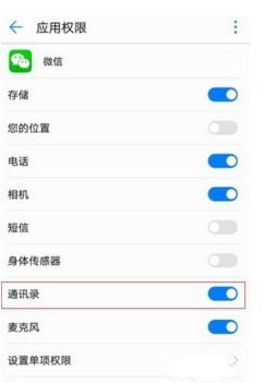 华为手机开店怎么联系