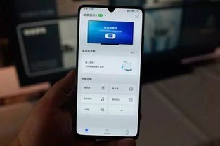 华为手机怎么划分上下