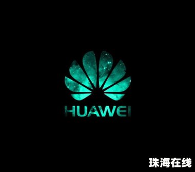 华为手机怎么标注线框