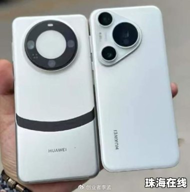 华为手机怎么标注线框
