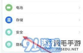 华为手机怎么设置预警
