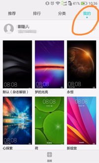 华为手机锁频怎么解 华为手机锁频怎么解