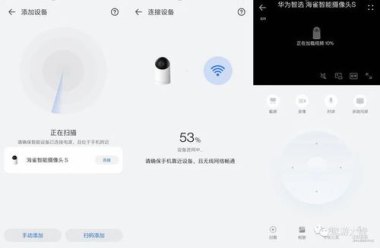 华为手机看家怎么设置