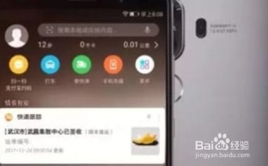 华为手机重启怎么解除