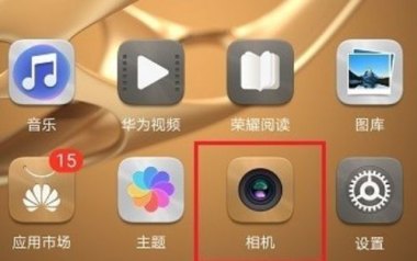 华为新型手机怎么分屏