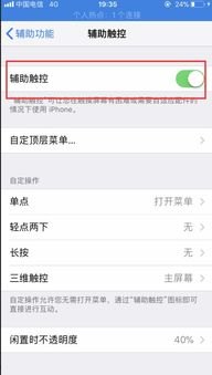 手机原点怎么设置华为