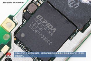 拆开华为手机怎么重启