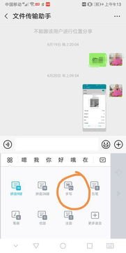 华为手机评论怎么写