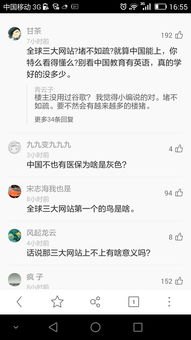 华为手机评论怎么写