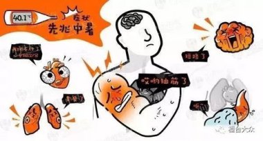 医生提醒热射病死亡率极高