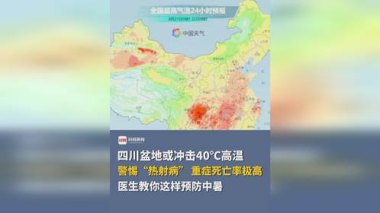 医生提醒热射病死亡率极高