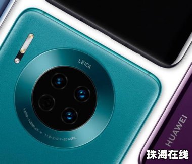 华为手机怎么放单反