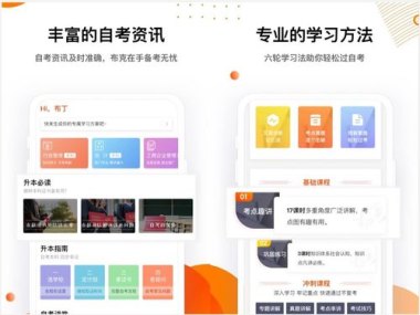 华为手机怎么认证app