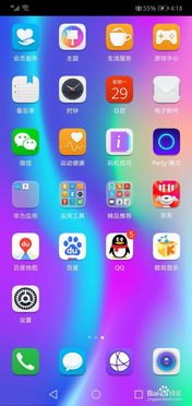 华为手机怎么屏幕多开