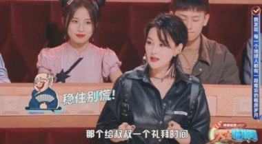 李佳薇谈卖房经历崩溃痛哭