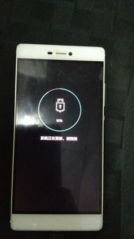 华为手机黑屏怎么sos