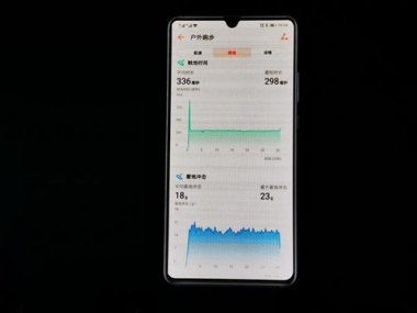 华为手机跑步怎么记录