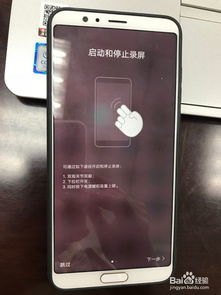华为手机怎么使用内录 华为手机怎么使用内录