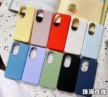 华为手机壳怎么取开
