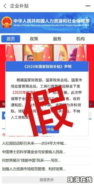 可以领“国家财政补贴”假的