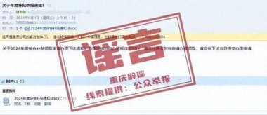 可以领“国家财政补贴”假的