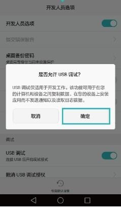 华为手机怎么连接apple