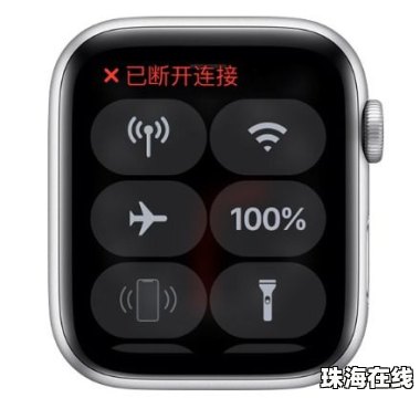 华为手机applewatch怎么配对