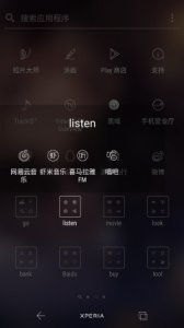 linecamera华为手机怎么下载