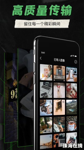 linecamera华为手机怎么下载