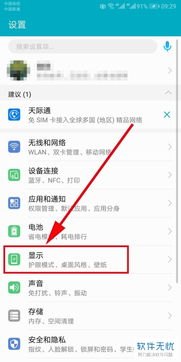 华为手机截图怎么更改 华为手机截图怎么更改