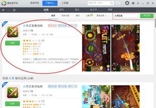 华为手机怎么越狱升级