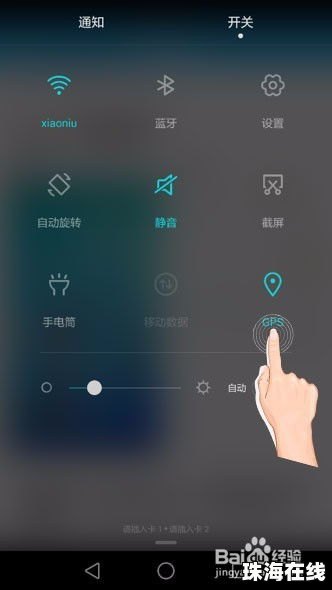 华为手机怎么记字数