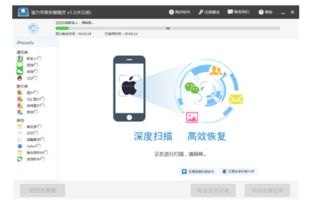华为手机怎么用itunes