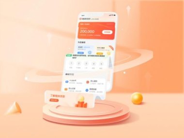 华为手机贷款怎么贷