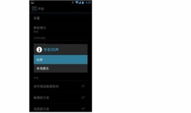 华为手机怎么选中复制