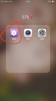 手机怎么拼图照片华为