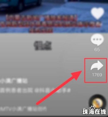 华为手机视频怎么投票