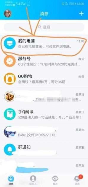华为手机视频怎么投票