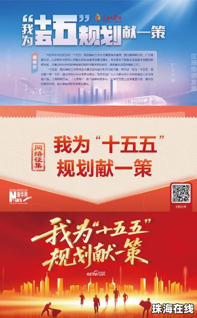 把顶层设计和问计于民统一起来 把顶层设计和问计于民统一起来