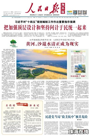 把顶层设计和问计于民统一起来 把顶层设计和问计于民统一起来