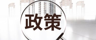 把顶层设计和问计于民统一起来 把顶层设计和问计于民统一起来
