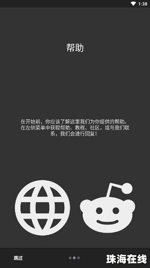 华为手机怎么用kwgt
