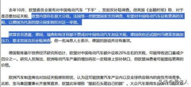 中方回应美将向不同国家征收新关税