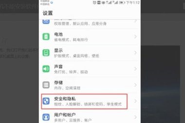 unicode华为手机怎么安装 unicode华为手机怎么安装