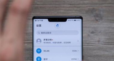 华为手机怎么知道充满